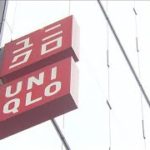 ユニクロ 一部商品を1000円値上げ　円安など影響(2022年12月13日)
