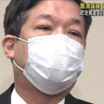 自）薗浦議員が“辞職の意向”　過少記載巡り「共謀」認める方針(2022年12月18日)