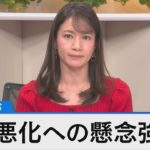 来年のアメリカの金融政策の行方は？～歴史的インフレの動向、金融市場への影響を検証～【Bizスクエア】