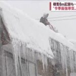 【豪雪隠れ日本一】雪の下のトンネルを通って生活！？“今季最強寒気”で山間の集落は(2022年12月18日)