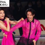 12/26メダリストオンアイス 世界選手権 アイスダンス代表 村元哉中選手・高橋大輔選手組