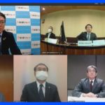 経済産業省 電気料金値上げ審査開始 中国電力社長はカルテルについて陳謝｜TBS NEWS DIG