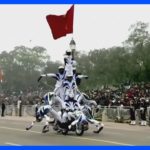 インド共和国記念日のパレードで驚異のパフォーマンス｜TBS NEWS DIG
