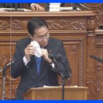 3年ぶり“マスクなし”の論戦戻る　衆参本会議で感染対策を緩和｜TBS NEWS DIG