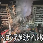 ロシアがドニプロの民間施設を攻撃　死者20人に