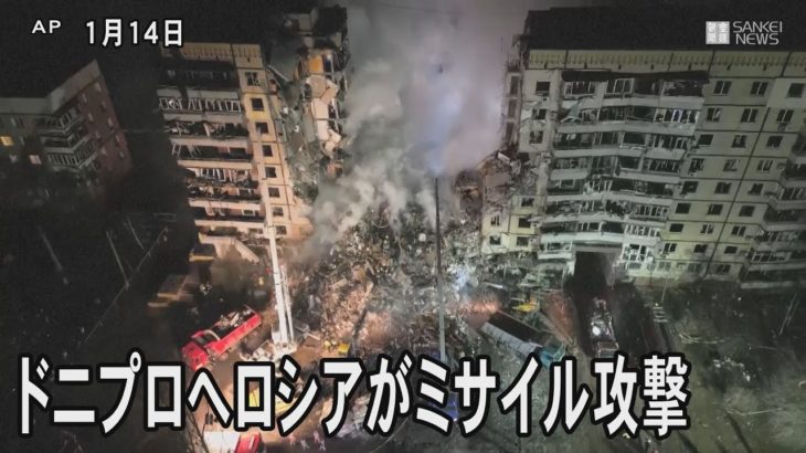 ロシアがドニプロの民間施設を攻撃　死者20人に