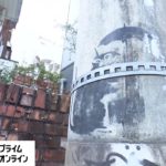 【独自】渋谷にバンクシー作品か?　傘さしたネズミの絵 電柱から看板撤去され発見