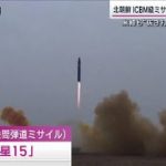 北朝鮮「火星15」“抜き打ち発射訓練”映像公開 完成度は？防衛研・高橋杉雄氏解説(2023年2月19日)