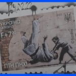 ウクライナでバンクシーの壁画が記念切手に｜TBS NEWS DIG