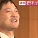 【速報】車いすテニス・国枝慎吾さんへの国民栄誉賞授与を検討　岸田総理が指示(2023年2月3日)