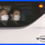 天皇皇后両陛下が「うさぎ」展をお忍び訪問　“年女”の皇后さま 先週に続き「うさぎ」鑑賞｜TBS NEWS DIG