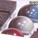 チョコ1粒25円上昇　バレンタインにも値上げの波(2023年2月12日)