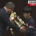 【速報】広島の堀田君グランプリ 小学生プログラミング大会