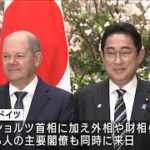 日独首脳会談　中国念頭に協力強化を確認へ(2023年3月18日)
