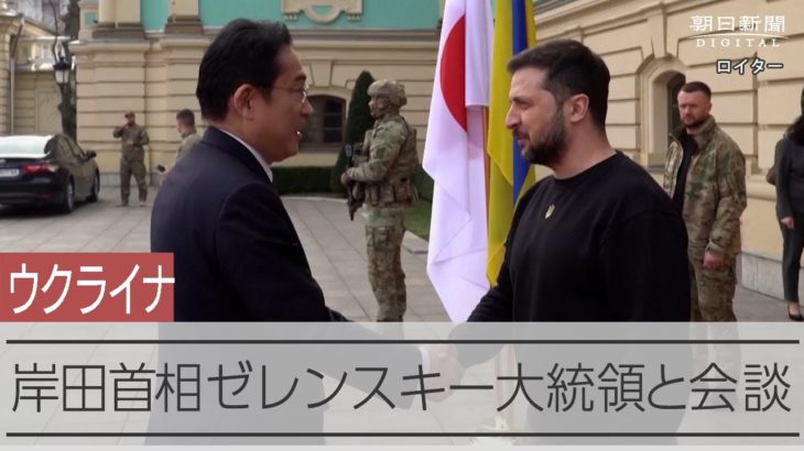 岸田首相、ゼレンスキー大統領と会談＝ロイター