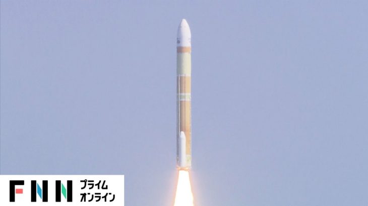 【LIVE】H3ロケット初号機　打ち上げ＠種子島宇宙センター