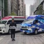 「青い救急車」登場　色弱者にもわかりやすいデザイン(2023年4月7日)