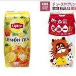【値上げ】森永乳業、ジュースやプリン最大20％　飲食料品は累計2万品目超に(2023年4月18日)