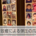 開戦から20年を迎えたイラクのクルド人自治区