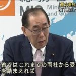 NTT東・西　3日の通信障害「重大事故の可能性高い」(2023年4月4日)