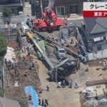 【速報】クレーン横転、2人死傷 東京、アームが車を直撃