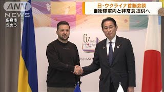 ウクライナ・ゼレンスキー大統領　再建支援を訴え(2023年5月22日)