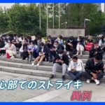 中国・上海の銀行まで“座り込み”のストライキ　従業員らが待遇に不満か｜TBS NEWS DIG