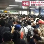 落雷で東横線　一部ストップ　自由が丘駅の様子は(2023年5月11日)