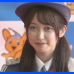 「自転車は車と同じ、ルールを守って便利に利用を」TBS佐々木舞音アナウンサーが赤坂警察署の一日署長｜TBS NEWS DIG