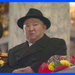 【速報】北朝鮮“ミサイル”　「落下予告地点に到達せずレーダーから消えた」韓国メディア｜TBS NEWS DIG