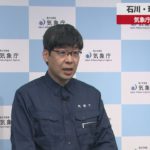 【速報】石川・珠洲で震度6強 気象庁、注意呼びかけ