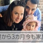 【トルコ地震】大地震から3カ月　いまも家族の行方を捜す