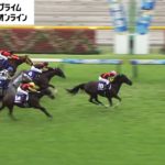 女王ソングラインがマイル界を制圧！　豪華メンバーを圧倒し安田記念連覇