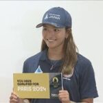 【パリ五輪】代表内定1号！サーフィン松田詩野 「どれだけ限界を超えられるか」(2023年6月10日)