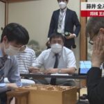 【速報】藤井、全八冠制覇へ前進 将棋、王座挑戦にあと1勝