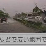 広い範囲で大雨、九州で土砂災害警戒情報　線状降水帯発生のおそれも