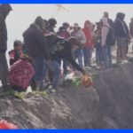 お供え物を火口へ投げ入れるヒンズー教の伝統行事 火口付近では虫取り網で“おこぼれ”をもらう人も｜TBS NEWS DIG