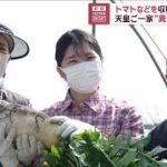 天皇ご一家　御料牧場での写真を公開　愛子さま命名「レインボー」と触れ合う様子も(2023年6月8日)