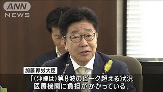 「夏に一定の感染拡大か」　沖縄は第8波のピーク超(2023年7月8日)
