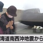 奥尻島は198人が津波の犠牲に　島民などが黙とうささげる（2023年7月12日）