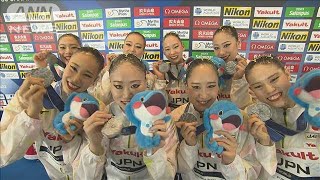 ASチームフリー　芸術点はトップ！ノーベースマークで銀メダル！！【世界水泳福岡】(2023年7月22日)