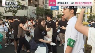 【混乱】隅田川花火に過去最多103万人殺到！破壊行為、柵越え、救急搬送も(2023年7月29日)