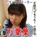 【Mr.サンデー】1人出版社の逆転物語異例の反響!【リアルストーリー】