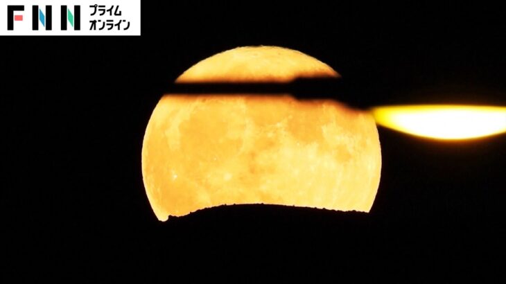 神秘的に輝くスーパームーン　世界各地で観測