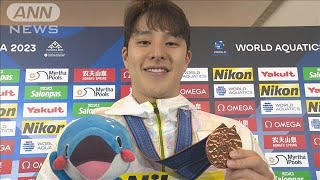 瀬戸大也 ライバルと大接戦を制し競泳メダル第1号！【世界水泳福岡】(2023年7月24日)