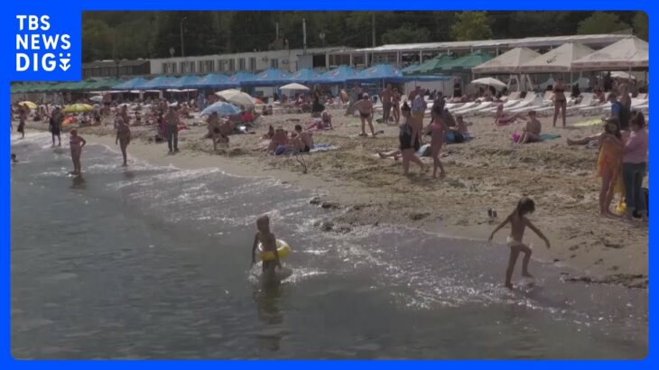 各地に攻撃続くウクライナ　黒海に面する南部オデーサでロシアによる軍事侵攻後初となる海開き「やっと泳げるようになった」｜TBS NEWS DIG