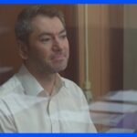 ロシア独立系選挙監視団体の代表を拘束　来月の統一地方選前に監視活動抑え込む狙いか｜TBS NEWS DIG