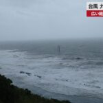 【速報】台風、九州の西を北上へ 広い範囲、記録的大雨恐れ
