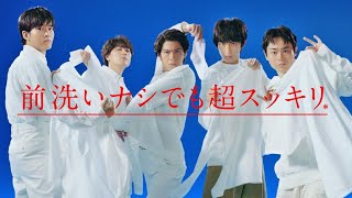 松坂桃李&菅田将暉&賀来賢人&間宮祥太朗&杉野遥亮が出演、「アタック ZERO パーフェクトスティック」新ＣＭ