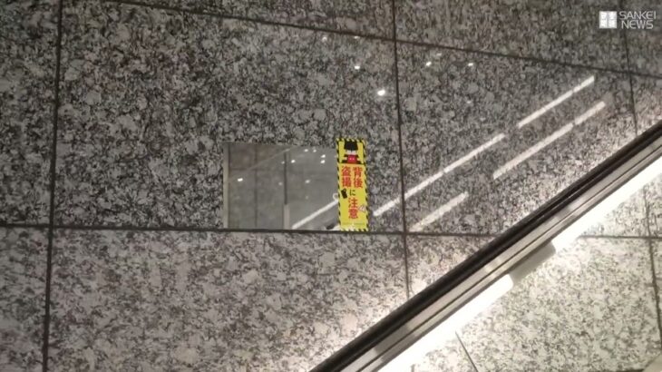 盗撮注意呼びかけステッカーを設置